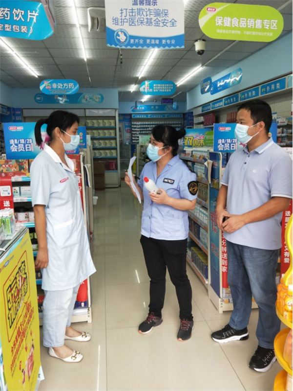 淮南市八區醫保局聯(lián)合區市場(chǎng)監管局對零售藥店 開(kāi)展疫情防控工作檢查