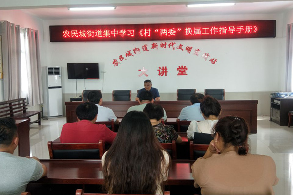 淮南市壽縣澗溝鎮：“四步走”謀劃村“兩委”換屆工作