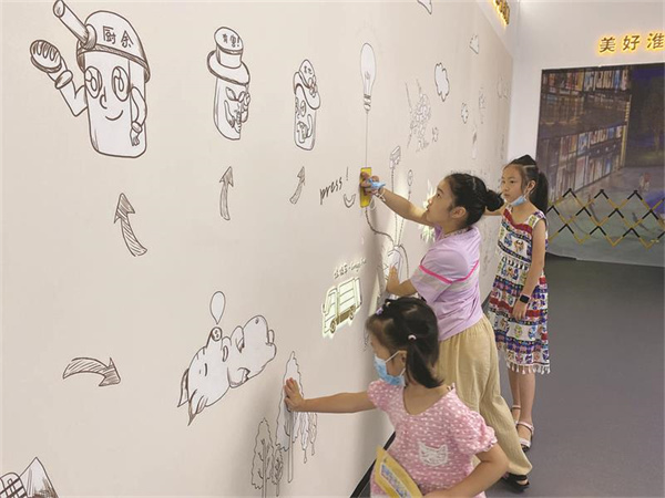 淮南：低碳日，打卡生活垃圾分類(lèi)宣教中心 