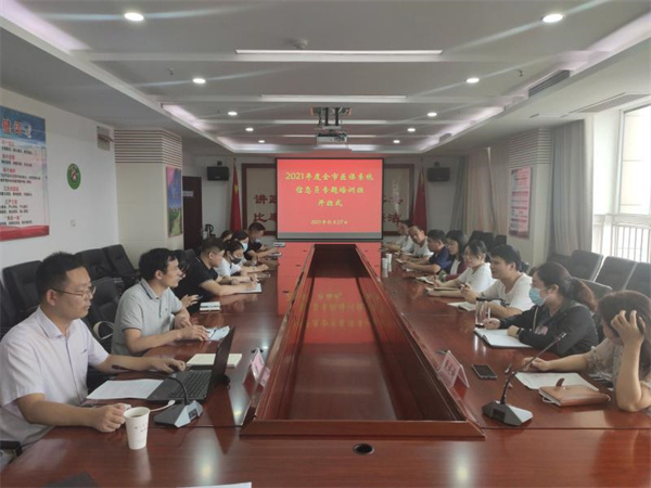 淮南：專(zhuān)題學(xué)習培訓，助力信息宣傳