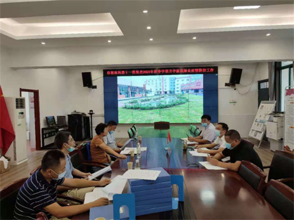 淮南特校迎接市教體局秋季開(kāi)學(xué)專(zhuān)項核查工作組核查