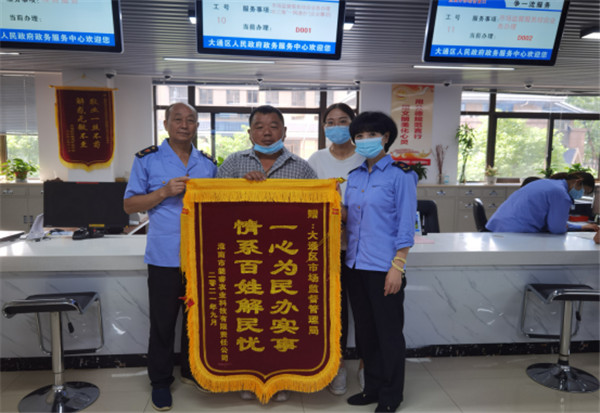 淮南市大通區市場(chǎng)監管局助力鄉村振興，全力做好涉農企業(yè)登記服務(wù)