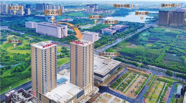 城市國際中心全新?tīng)I銷(xiāo)中心開(kāi)放，開(kāi)啟全現房銷(xiāo)售