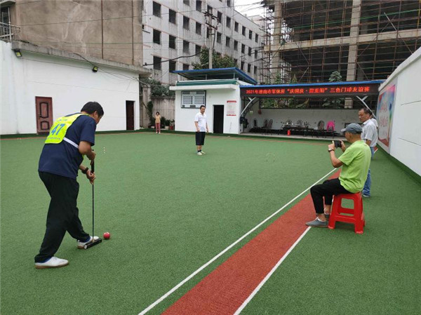 淮南市軍休所舉辦“慶國慶·迎重陽(yáng)”三色門(mén)球友誼賽