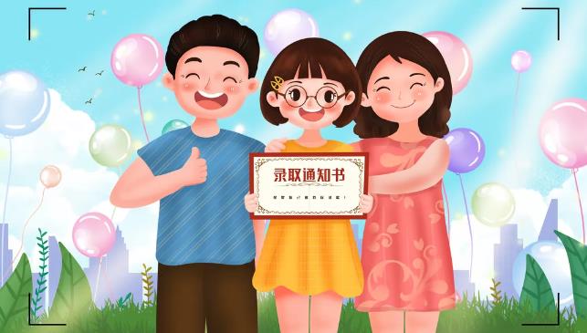 新生活即將開(kāi)啟！星動(dòng)日溫馨提示：你準備好了嗎？