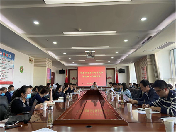 淮南市醫保局部署開(kāi)展醫保電子憑證全流程應用工作