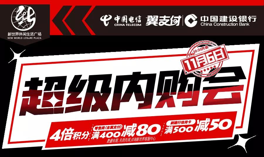 【【揭秘】田區這家商場(chǎng)被圍堵真相！還有人帶上了所有銀行卡】