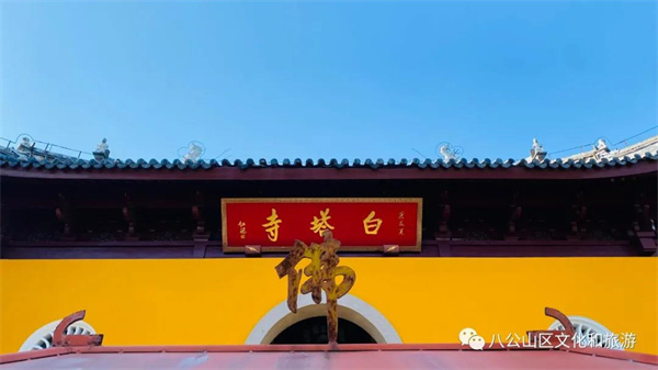 【圖說(shuō)淮南】——白塔寺秋意漸濃，賞銀杏佳期將至