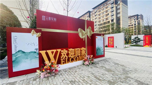 安糧·淮安府交付在即|敬呈府園實(shí)景美圖，親鑒理想家境