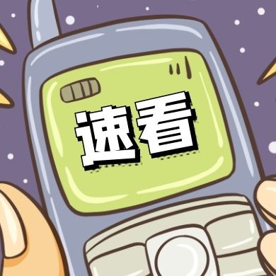 淮南田家庵區退役士兵扶持就業(yè) 專(zhuān)項崗位招聘公告！11月17日開(kāi)始報名！