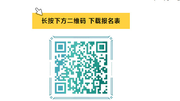淮南市婦幼保健院招聘公告！