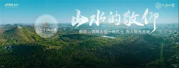 登場(chǎng)即為王，別墅全售罄！淮南購房者心中的高端住宅竟然是Ta