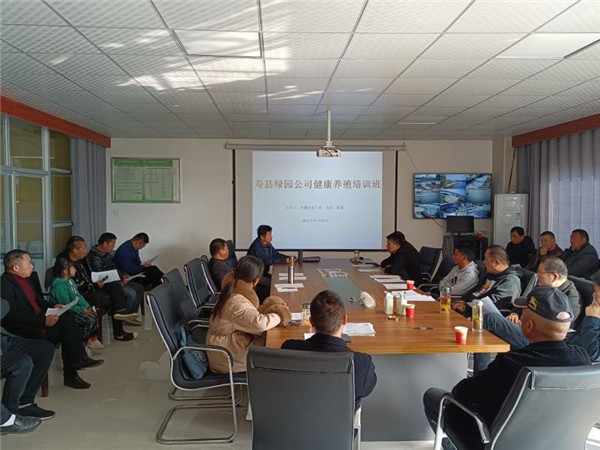 淮南壽縣綠園水產(chǎn)舉辦健康養殖技術(shù)培訓