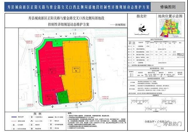 淮南壽縣新城區一地塊規劃方案公布，將建設公園、住宅、商業(yè)設施