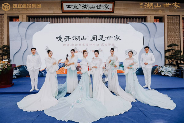 境開(kāi)湖山 閱見(jiàn)世家 | 四宜·湖山世家接待中心盛大開(kāi)放！