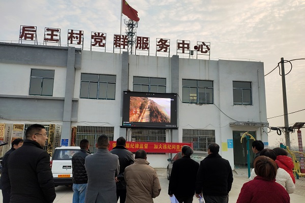 淮南市鳳臺縣朱馬店鎮黨委：“三個(gè)突出”，助推黨員教育提質(zhì)增效