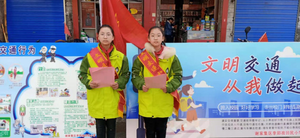 淮南市：創(chuàng  )城攻堅，教育助力 ——謝家集區教體系統積極開(kāi)展創(chuàng  )城工作