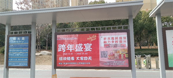 瞞不住了，這個(gè)“畫(huà)面”掛滿(mǎn)了淮南50個(gè)公交站臺！