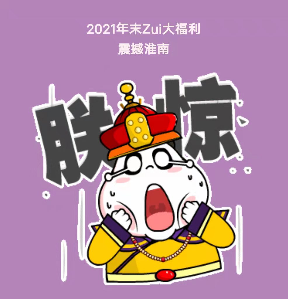 強震降至！田區朝陽(yáng)中路震感最明顯，原因竟是人為…速轉??！