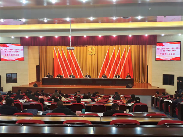 淮南市直機關(guān)支部書(shū)記示范班開(kāi)班