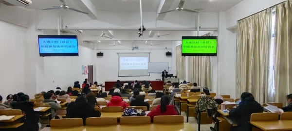 淮南市大通區婦聯(lián)召開(kāi)村（社區）婦聯(lián)換屆選舉工作培訓會(huì )