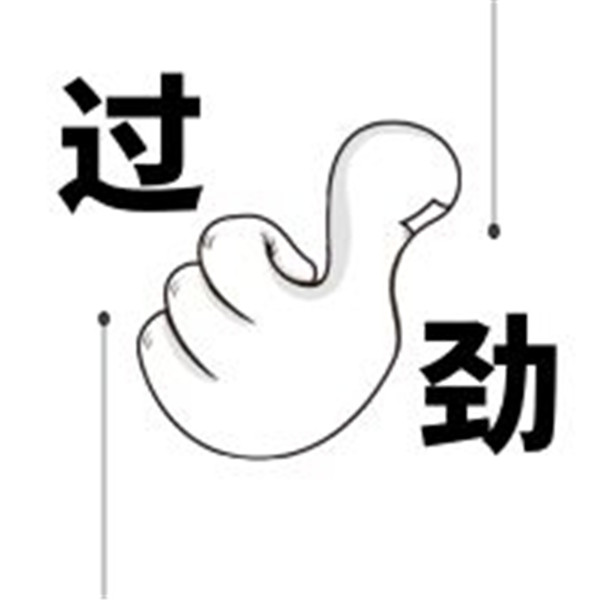 淮南的地名有多奇葩你知道嗎？