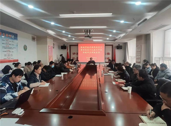 淮南市醫療保障局舉辦黨的十九屆六中全會(huì )精神宣講會(huì )