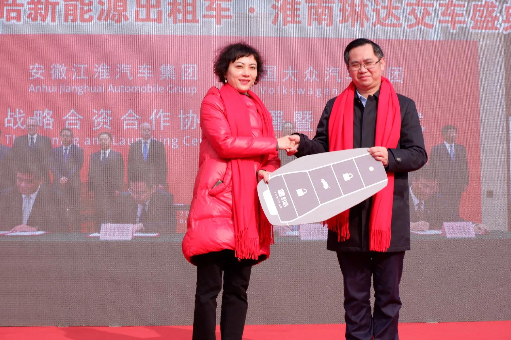 ?大眾思皓新能源攜手淮南晟淮集團交車(chē)儀式圓滿(mǎn)舉行