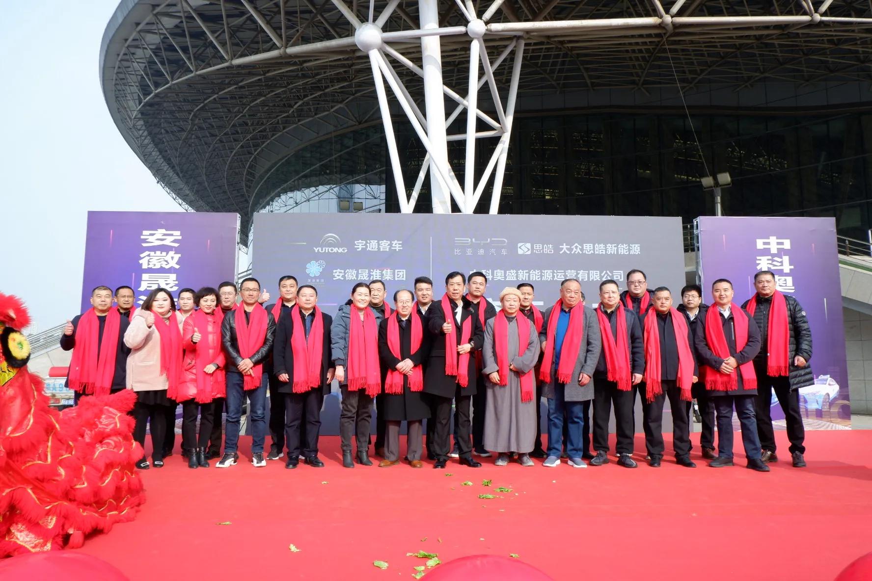 淮南熱點(diǎn)｜大眾思皓新能源攜手淮南晟淮集團交車(chē)儀式圓滿(mǎn)舉行