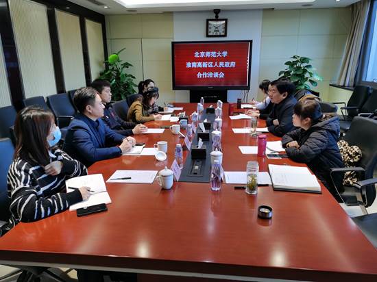 淮南高新區積極推進(jìn)北京師范大學(xué)淮南實(shí)驗學(xué)校建設工作