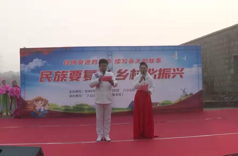 淮南市鄉村振興局開(kāi)展“三下鄉”暨機關(guān)黨支部主題黨日活動(dòng)