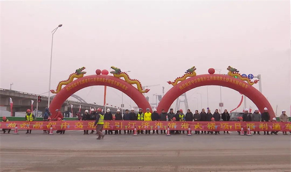 重磅！淮南這座大橋通車(chē)！