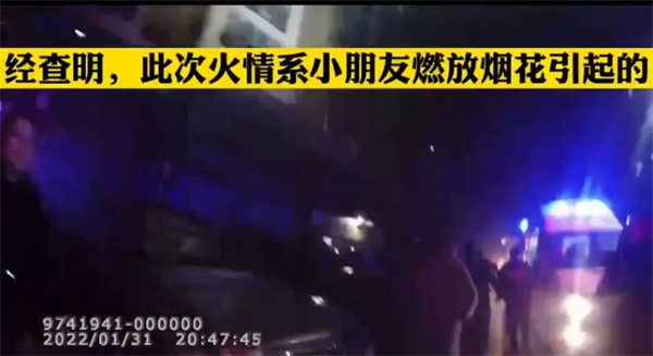 淮南一“熊孩子”燃放煙花，竟引起家中起火.....