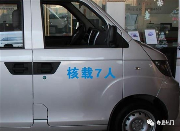 淮南壽縣：核載7人的面包車(chē)，被查獲時(shí)竟實(shí)載27人！