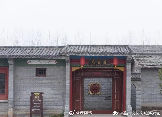 【圖說(shuō)淮南】——淮南隱藏了一個(gè)影視城你知道嗎？