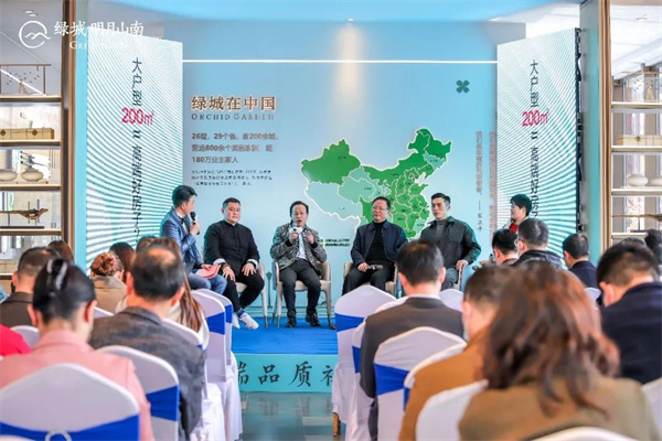 高端社區究竟“高”在哪里？淮南行業(yè)大咖共同探討