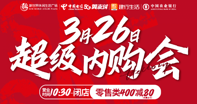 繃不住了，油價(jià)狂飆五連漲，不用慌，新世界守護你的錢(qián)包