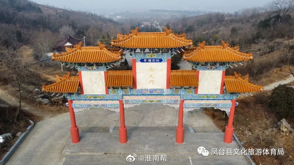 【圖說(shuō)淮南】——2022年春日的茅仙洞你看過(guò)嗎？