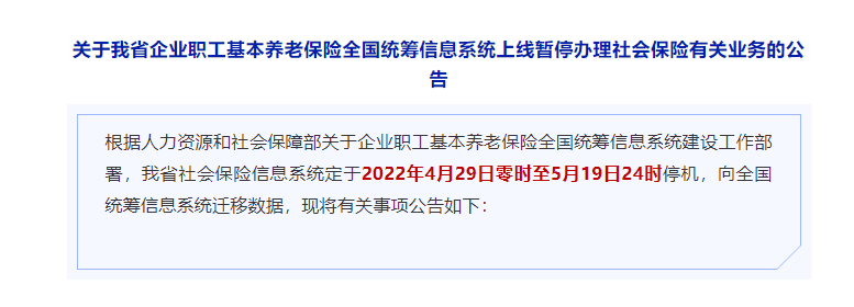 剛剛公布淮南將暫停辦理！