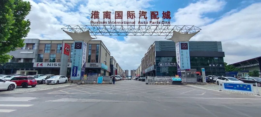 車(chē)友注意丨年中購車(chē)季，【淮南國際汽配城】整車(chē)商戶(hù)推薦！