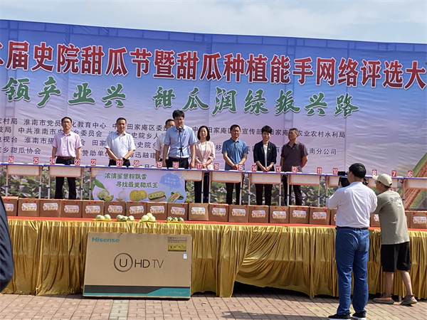 安徽移動(dòng)淮南分公司新媒體助力鄉村振興