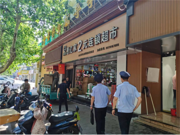 淮南市文化市場(chǎng)綜合執法支隊開(kāi)展全市出版物市場(chǎng)專(zhuān)項整治行動(dòng)