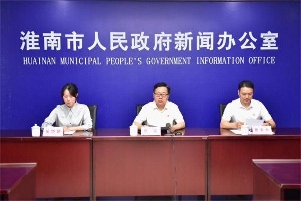 淮南市自然資源和規劃局召開(kāi)創(chuàng  )一流營(yíng)商環(huán)境不動(dòng)產(chǎn)登記提升行動(dòng)新聞發(fā)布會(huì )