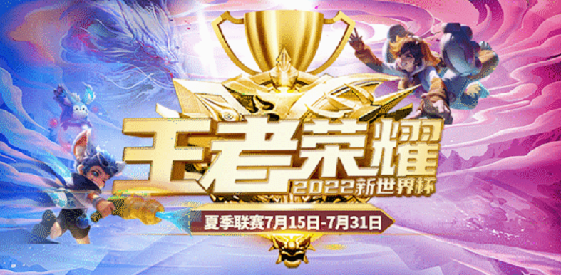 王者榮耀比賽|榮耀之戰，即將開(kāi)啟?。ㄞD發(fā)本文，新世界四樓VR體驗享五折）