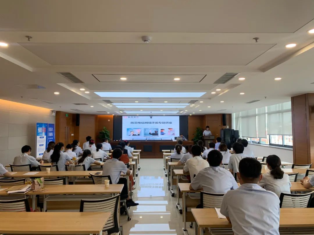 警企共建|反電詐中心聯(lián)合徽商銀行開(kāi)啟反詐公益宣講行