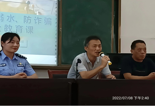 淮南九中聯(lián)合派出所開(kāi)展“防溺水、防詐騙”專(zhuān)題教育課