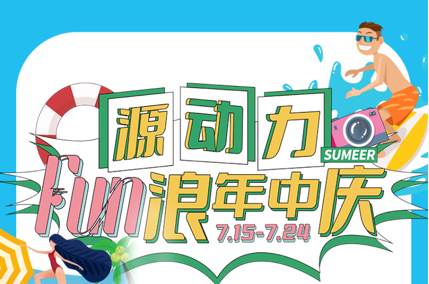 持續預警！在淮南工作的人要注意了！