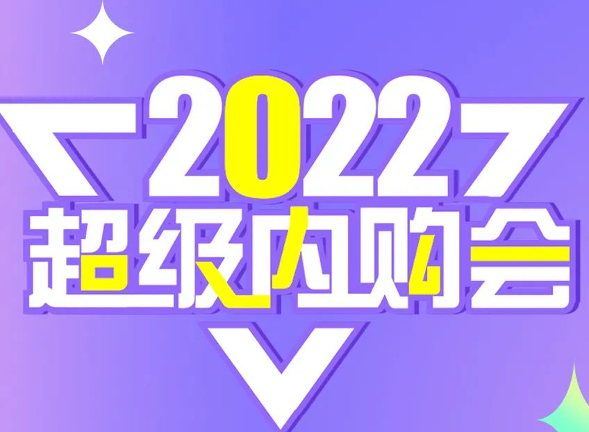 定了！限量贈送！快來(lái)領(lǐng)！