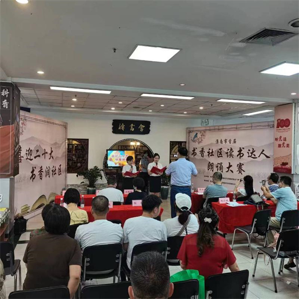 淮南市成功舉辦首屆“書(shū)香社區讀書(shū)達人”朗誦大賽