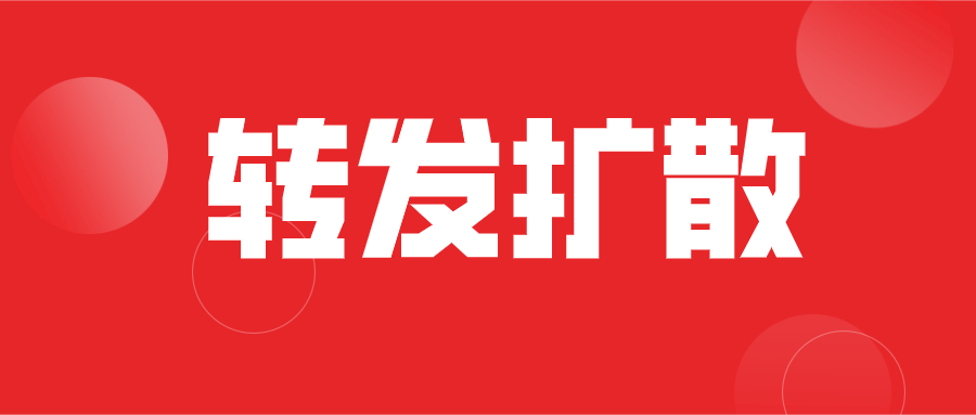 淮南關(guān)于尋找田家庵區軌跡交集人員的通告！